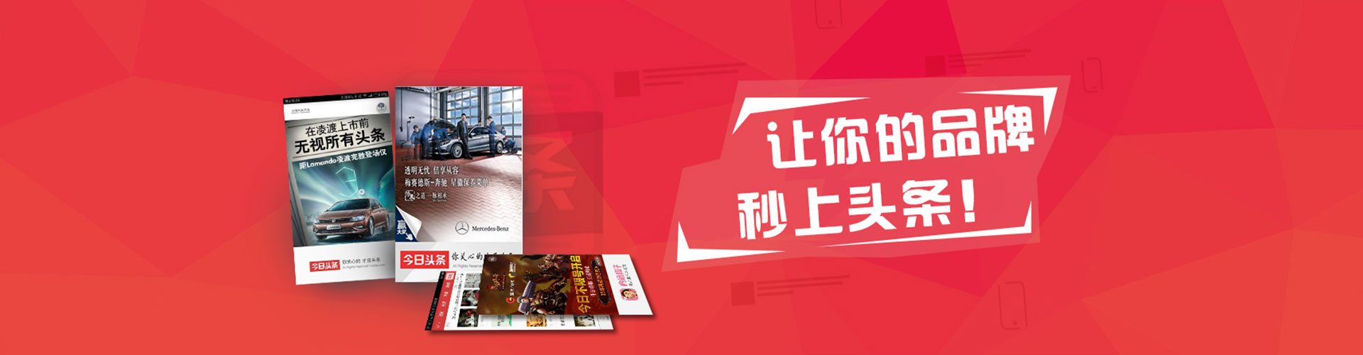 哈巴河信息流投放